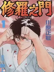 一桌好菜生活综艺